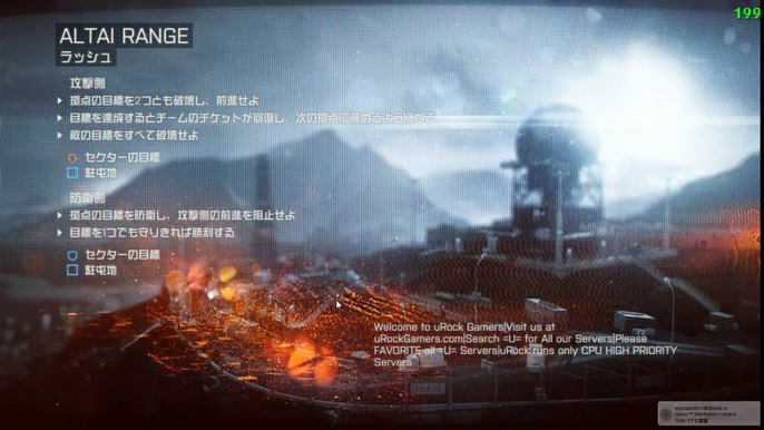 【BF4】 マルチプレイ動画　援護兵奮闘記vol.15_1　MG4　ラッシュRush 【PC】