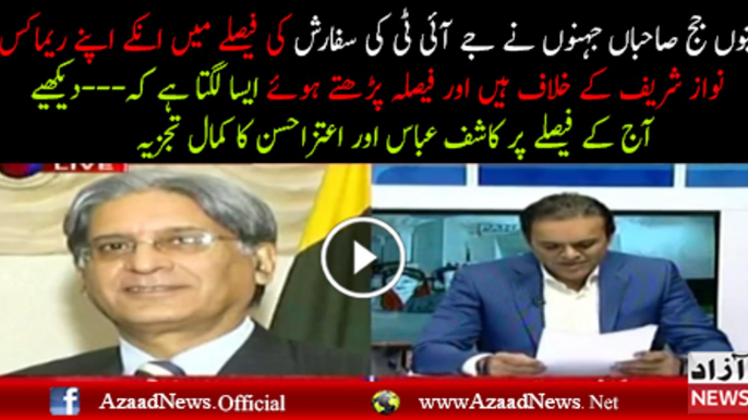 Brilliant Analysis of Kashif Abbasi and Aitzaz Ahsan on Panama Result Verdict