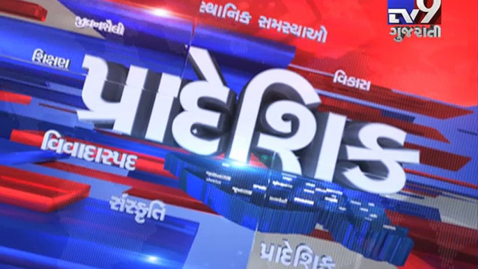 Gujarat Fatafat : 21-04-2017 - Tv9 Gujarati