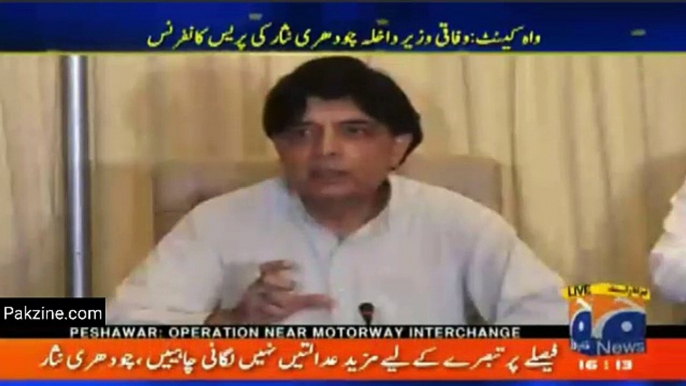 Humari Yadasht Bohat Kamzor Hy Kal Tak Jo JIT Ka Mutalba Karty THay Aaj Ehtjaj Kr Rhy Han, Ch Nisar