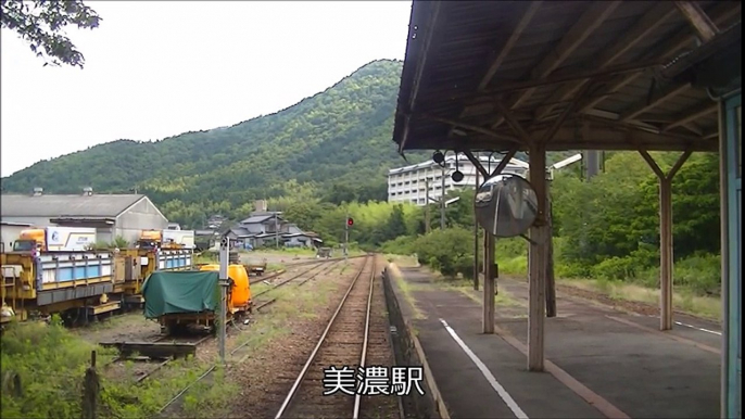 前面展望 長良川鉄道 越美南線 ナガラ1形  10  関→北濃  2014 7 5 part 1/2