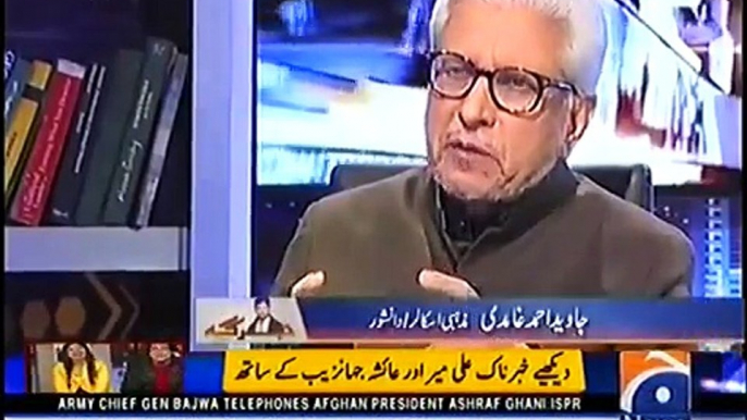 Jirga 15 January 2017 - Javed Ahmad Ghamidi - Geo News - YouTube