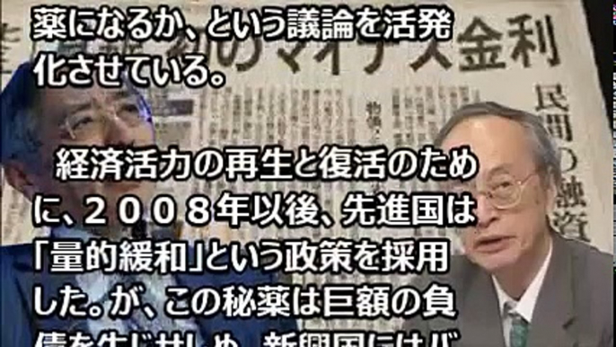 世界経済の後退局面に！ＩＭＦ，世銀、成長率予測を下方修正