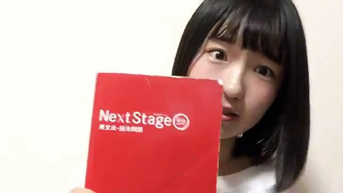 (161206) 谷 優里（AKB48 チーム８） - SHOWROOM part 1/2