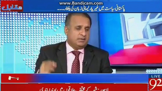 shareef family in trouble on panama case jit-Rauf Klasra Analysis