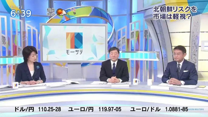 Newsモーニングサテライト【仏大統領選 最新情勢】   2017年04月24日 170424 (50) part 2/2