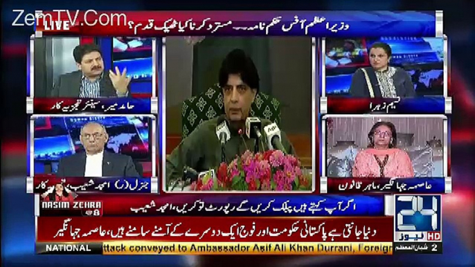 Mera Khayal Main Aaj Ki DG ISPR Ki Tweet General Qamar Bajwa ki Marzi Say Aye Hai - Hamid Mir