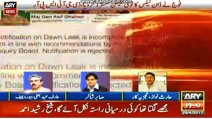 dawn leaks report rejected