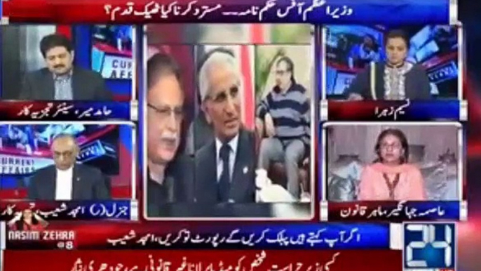 Asma Jahangir Got Angry On DG ISPR Tweet