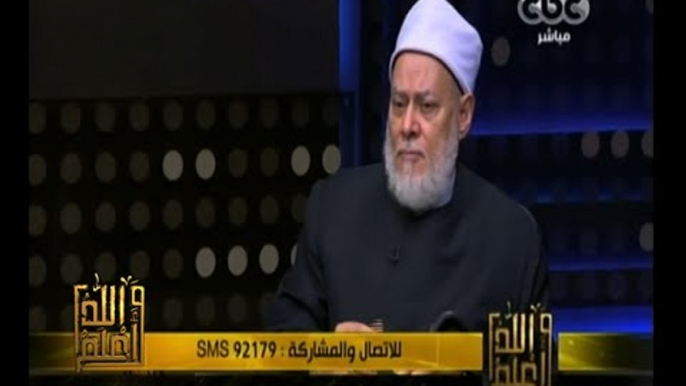 #والله_أعلم | الدكتور علي جمعة يجيب علي أسئلة المشاهدين