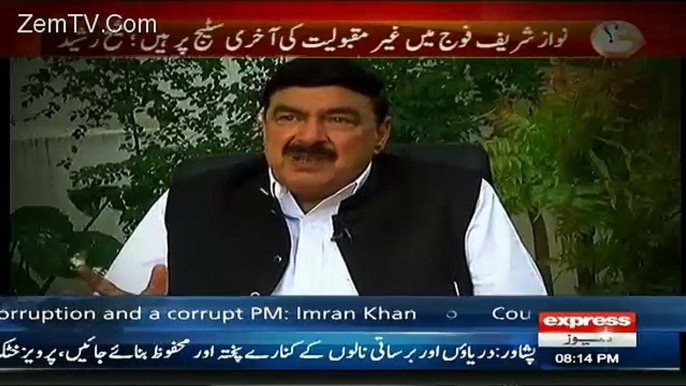 Sheikh Rasheed Responds On Nawaz Sharif's Statement Over PTI's Islamabad Jalsa