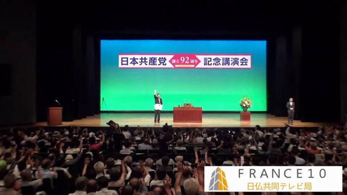 志位和夫「共産党創立92周年」講演会 2014 7 15 part 3/3