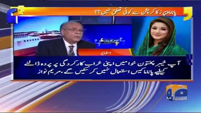 Agr Imran Khan Zaban Istemaal Kr Sakta Hai Tu Maryam Bhi Kr Sakti Hai- Najam Sethi