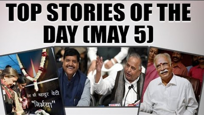 TOP 5 Stories of the day-May 5: Nirbhaya Case Verdict, Shivpal Yadav forms a new party|Oneindia News