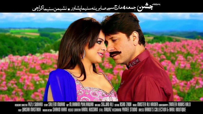 Pashto new film - Jashan Official Trailer - Hd1080