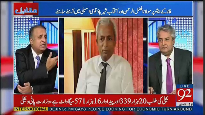 PPP Kay Liye Sharam Wali Baat Hai Jo Kal Mustafa Kamal Ki Party Ki Phenti Lagai Aur Bacho Ko Mara Pita.. Rauf Klasra