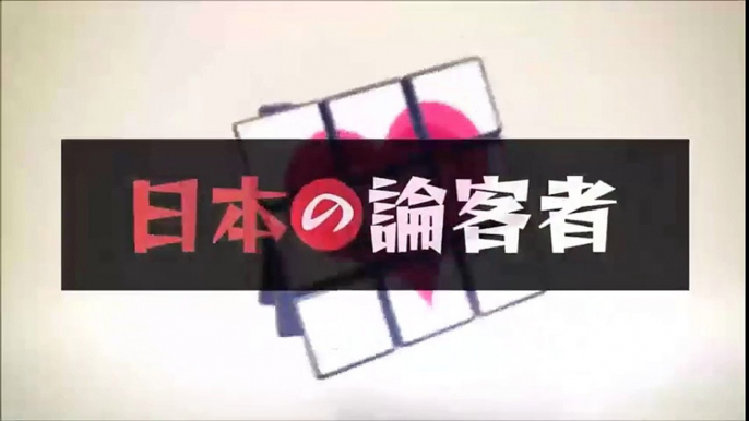 武田邦彦◆日本に住める年数…今の日本における現状を考える