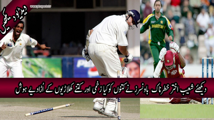 Shoaib Akhtar (Must Watch) Amazing Wickets, Bouncers Yorkers (UnSeen)