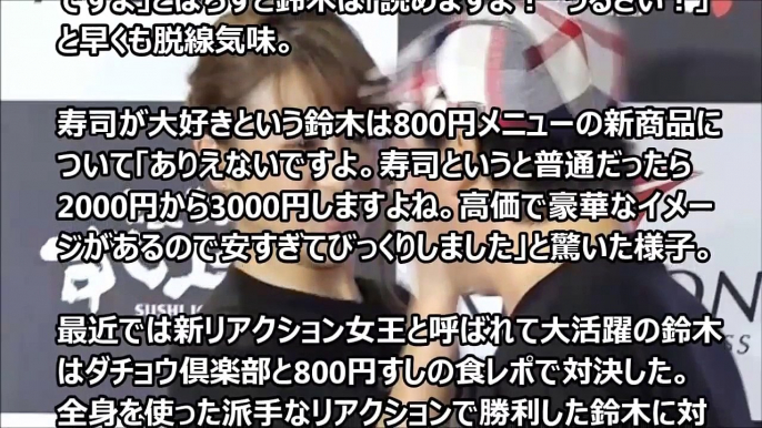 鈴木奈々 ダチョウ上島の「仲直りキス」拒絶 強烈ビンタ！