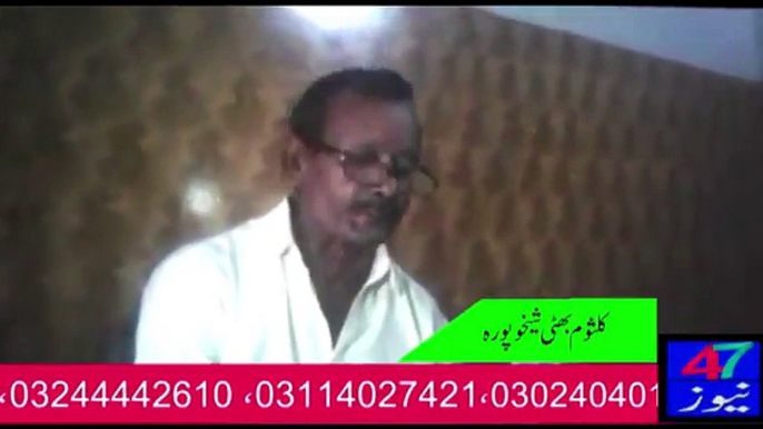 47 News ki khani Anayat Ali ki Zubani only on 47 news - YouTube