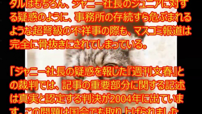 【話題の芸能ニュース】 SMAP騒動で最注目…女帝が築いたジャニーズ帝国“闇の粛清史”（4）SMAPを守り続けてきたI氏の豪腕ぶり