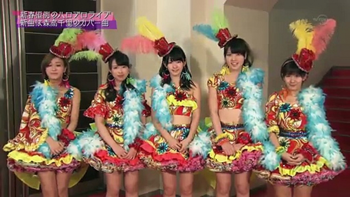 ハロー!SATOYAMAライフ ep31　2013/01/10 Hello! Project 冬コン初日SP