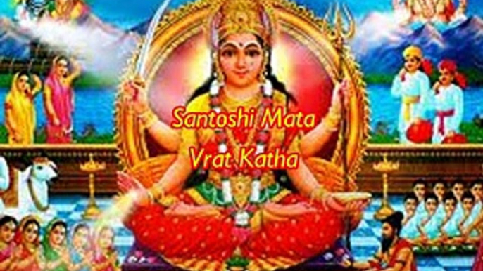 Santoshi Mata Vrat Katha