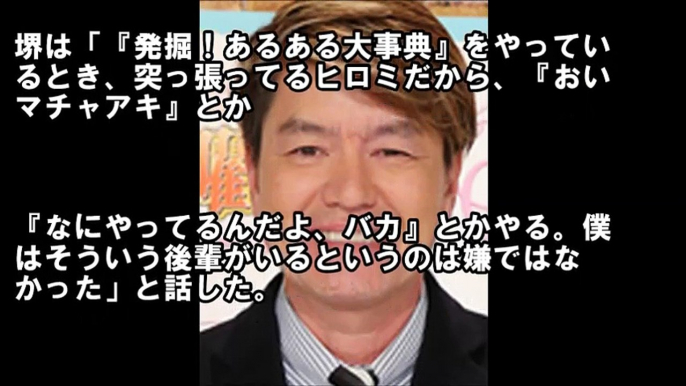 芸能界の闇2017 「わがまま」「独立」「不倫」「裏切り」干され芸能人それぞれの理由 ポスト有吉はバカリズム？【芸能おもクロ秘話ニュース】