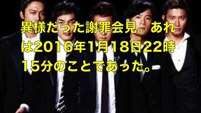 【衝撃会見】木村拓哉とジャニーで仕組まれた会見vvvvメンバーのコメントには悲鳴が…！？