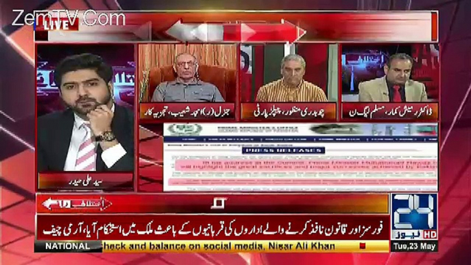 Amjad Shoaib Analysis On Nawaz Sharif's Visit To Saudi Arabia