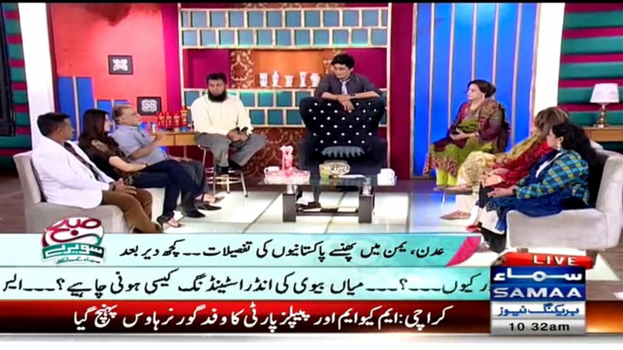 Subah Saveray Samaa Ke Saath - 1st April 2015 - Part 4