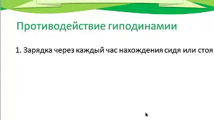 Профилактика геморроя у мужчин. Профилактика геморроя у женщин. Профилактика и лечение геморроя