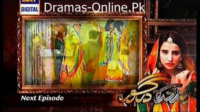 Zinda Dargor Ary Digital Drama Episode 2 Promo