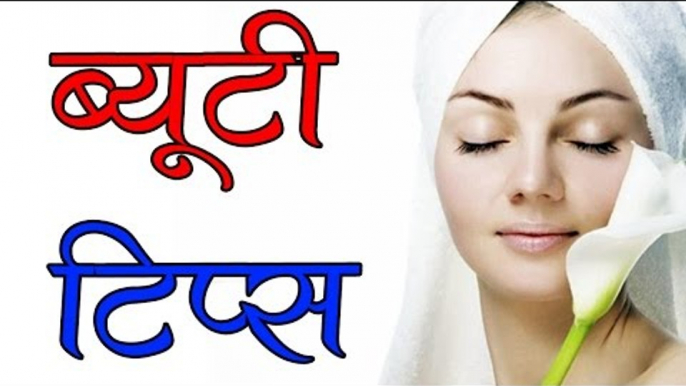 Beauty Tips In Hindi ## Health Tips 4 U ## Vianet Health ## Tips By Shristi