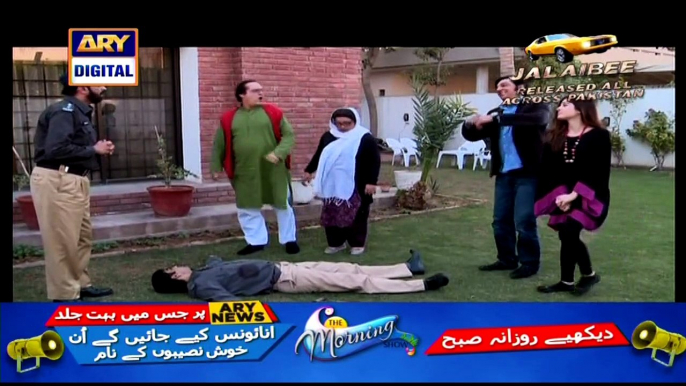 Bulbulay Episode 340 Full