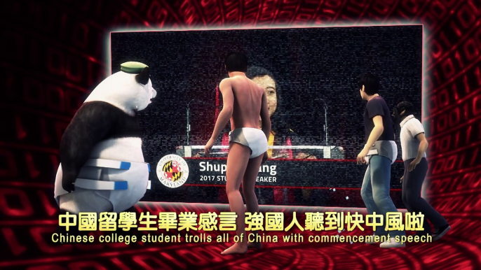 Shuping Yang commencement speech: College grad trolls all of China with Maryland speech