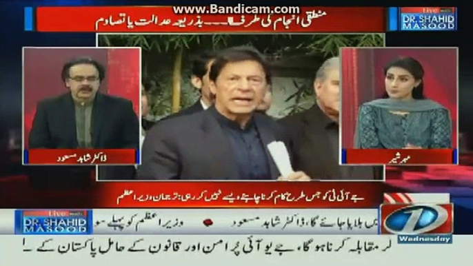 Dr shahid masood revealed that Government is going to BAN PTI...making planning to arrest imran khan..What is the plan?