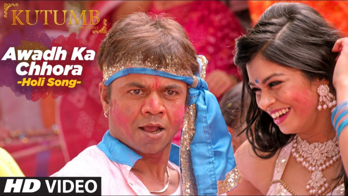 Awadh Ka Chhora Song | Kutumb | Rajpal Yadav | Aryan Jaiin | Tripti Shakya | Aloknath