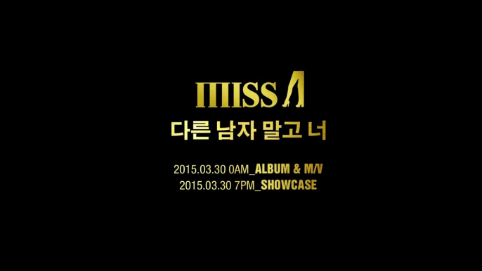 miss A “다른 남자 말고 너(Only You)” Teaser Video