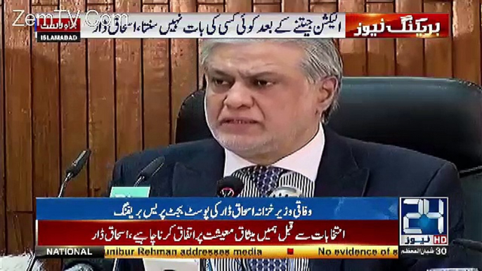 Ishaq Dar Didn't Forget About 1999 Martial Law