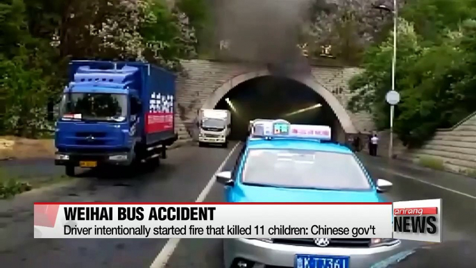 Driver's arson caused Weihai bus accident that killed 11 children and driver: Chinese gov't