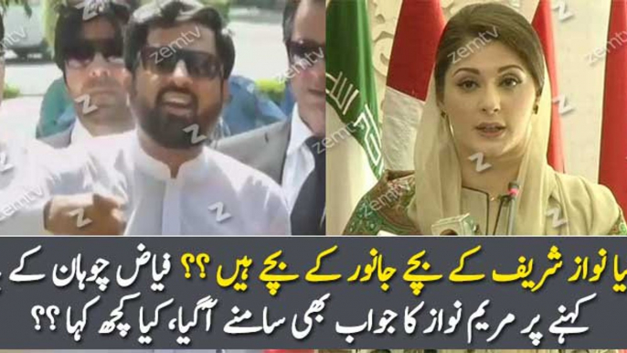 Maryam Nawaz Response On Fayyaz ul Hassan Chohan Statement