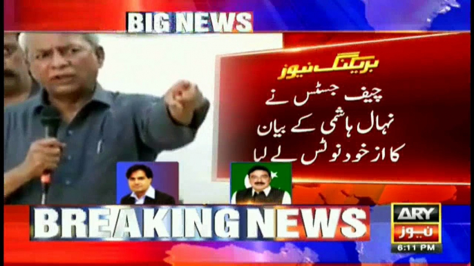 Sheikh Rasheed's reaction on Nehal Hashmi statement