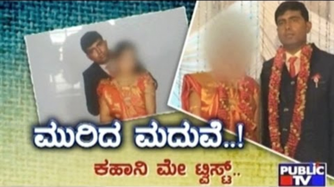 A Wedding In Bengaluru Was Cancelled Due To Shortage Meals