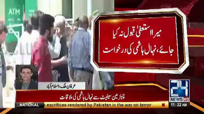 Nawaz Sharif and Nehal Hashmi Created a Scene to Save Nehal hashmi