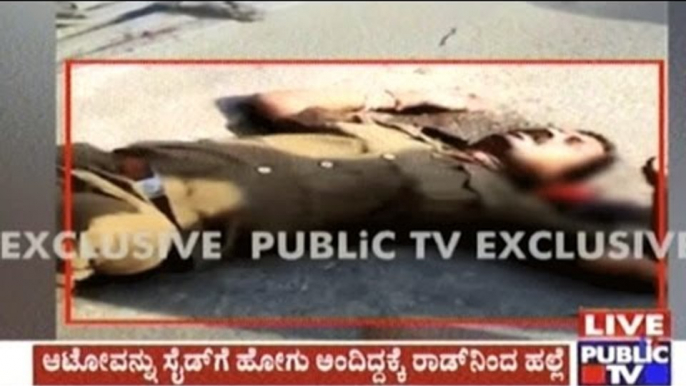 Bellary: Rowdy Auto Driver Hits KSRTC Bus Driver With Rod, Driver Critical