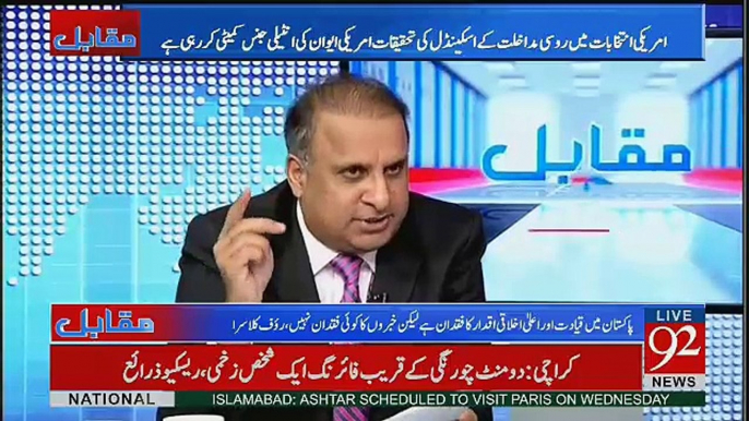 Yeh Iak Tasweer Ko Lay Kay Roo Rahay Hai America May Kya Hota Hai.. Rauf Klasra