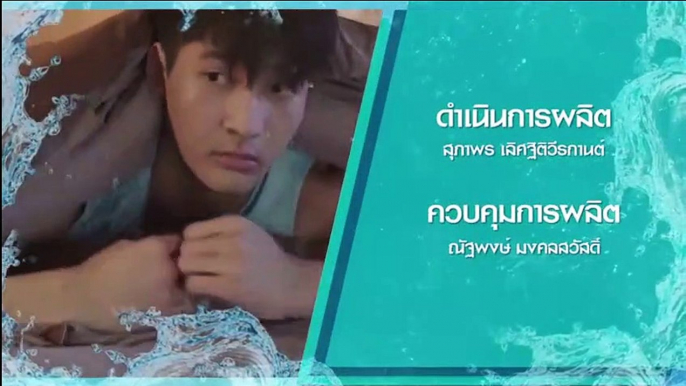 Waterboyy the series 
 11 Eng Sub Ful HD - Thai boy love drama