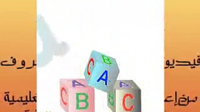 Pour chanson Chanson enseigner les caractères anglais enfants ♥ langue Anglais enseignement des enfants ♥ abc Chil