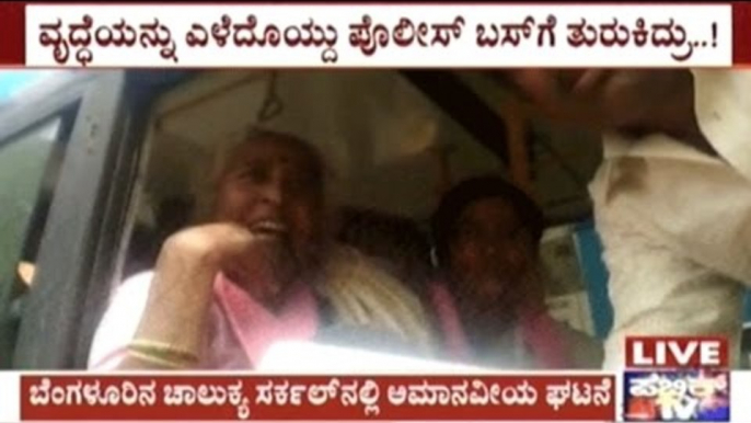 Bangalore Female Police Drag Old Woman Into Bus For Protesting